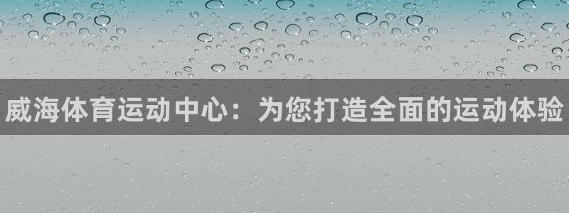 JJB竞技宝官方正版app集团简介